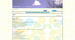 Desktop Screenshot of blog.e-onlineservice.com