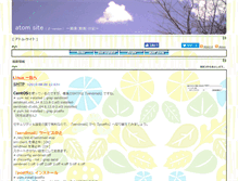Tablet Screenshot of blog.e-onlineservice.com
