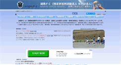 Desktop Screenshot of 20blog.e-onlineservice.com