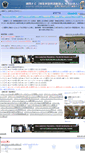 Mobile Screenshot of 20blog.e-onlineservice.com