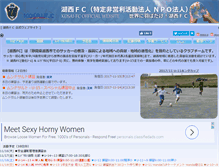 Tablet Screenshot of 20blog.e-onlineservice.com